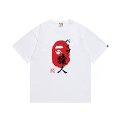 BAPE Style Japanese Kanji & Red Sun Ape Head Short-Sleeve Tee - White