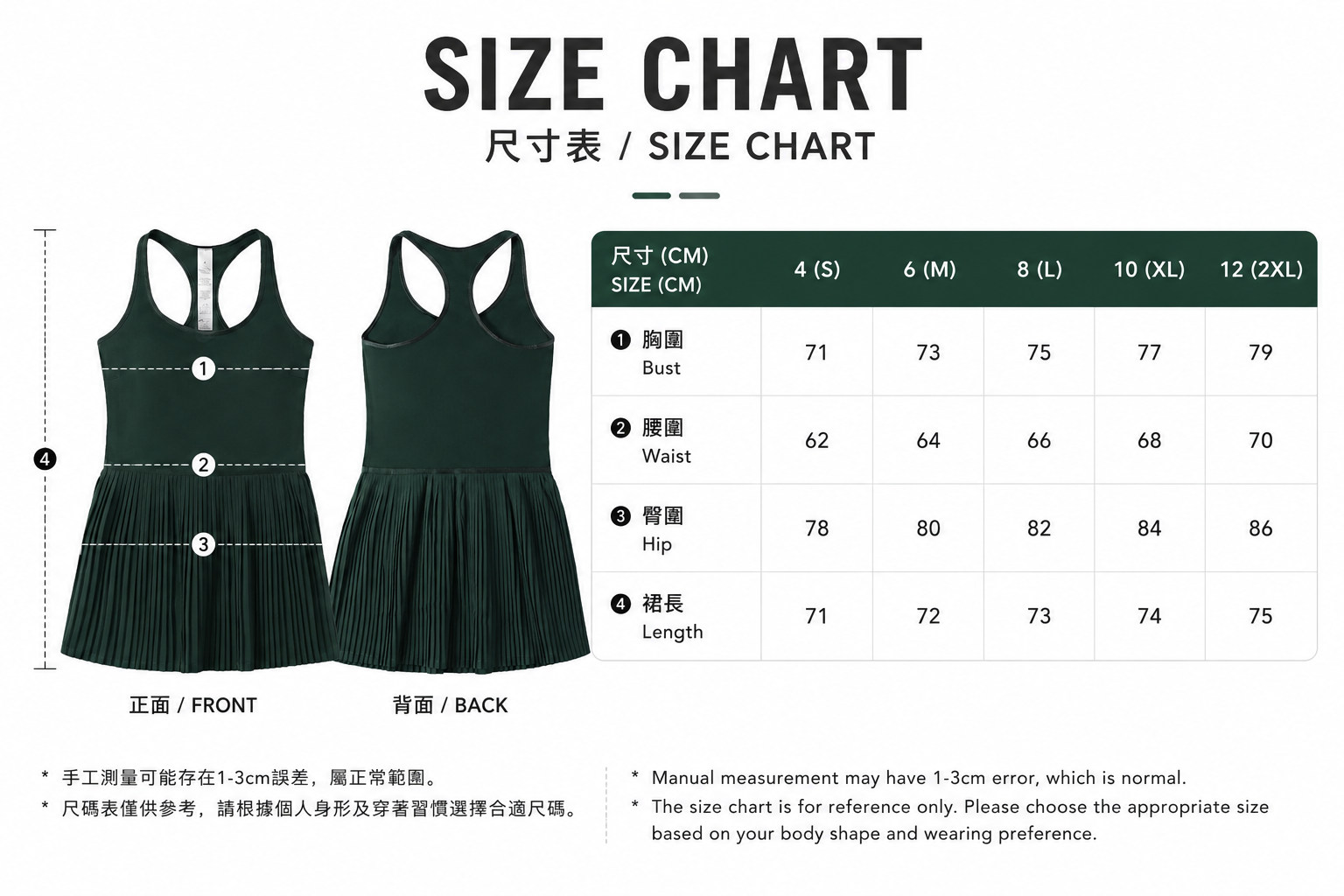 女裝運動連衣裙